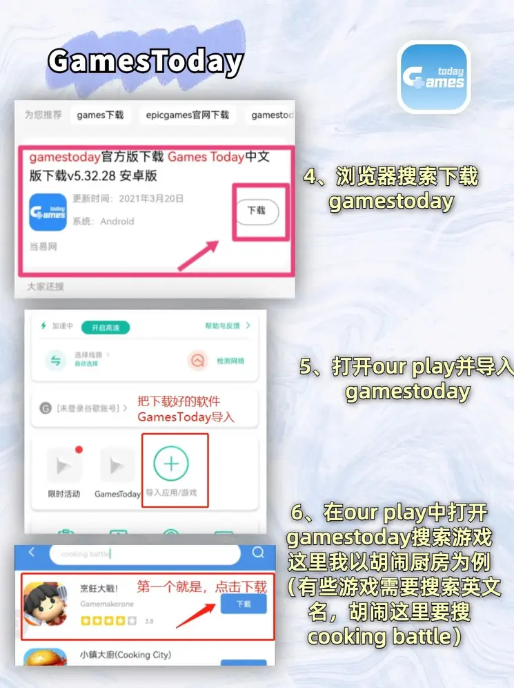 79博白菜娱乐网址截图2